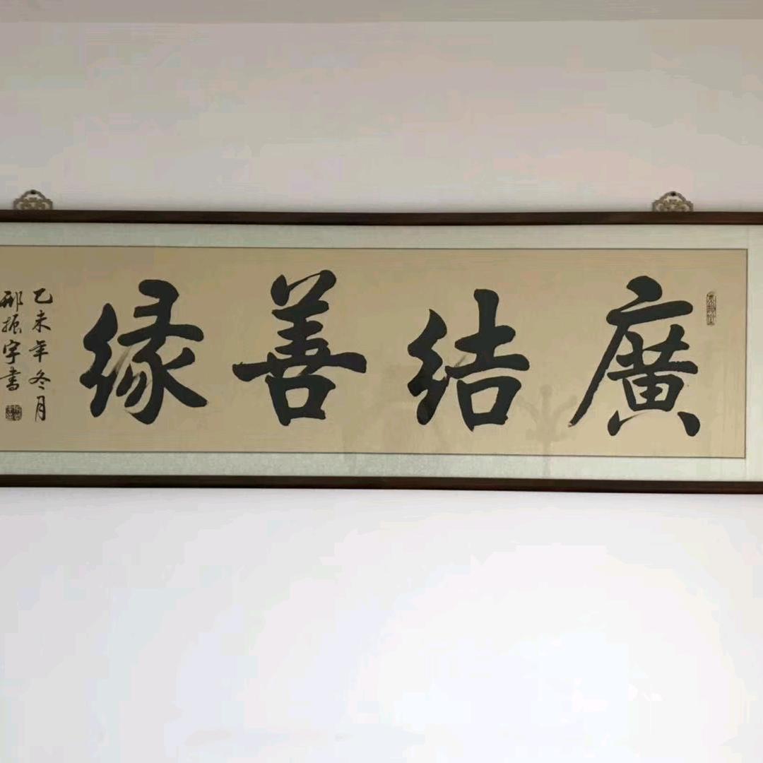 渡劫哥