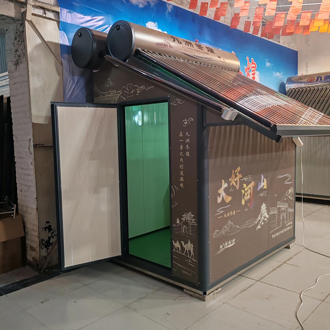 室外整体浴房王姐