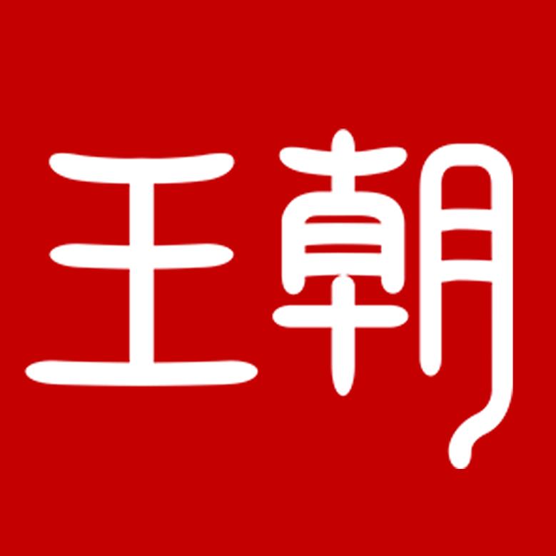 比亚迪王朝｜中山安迪通