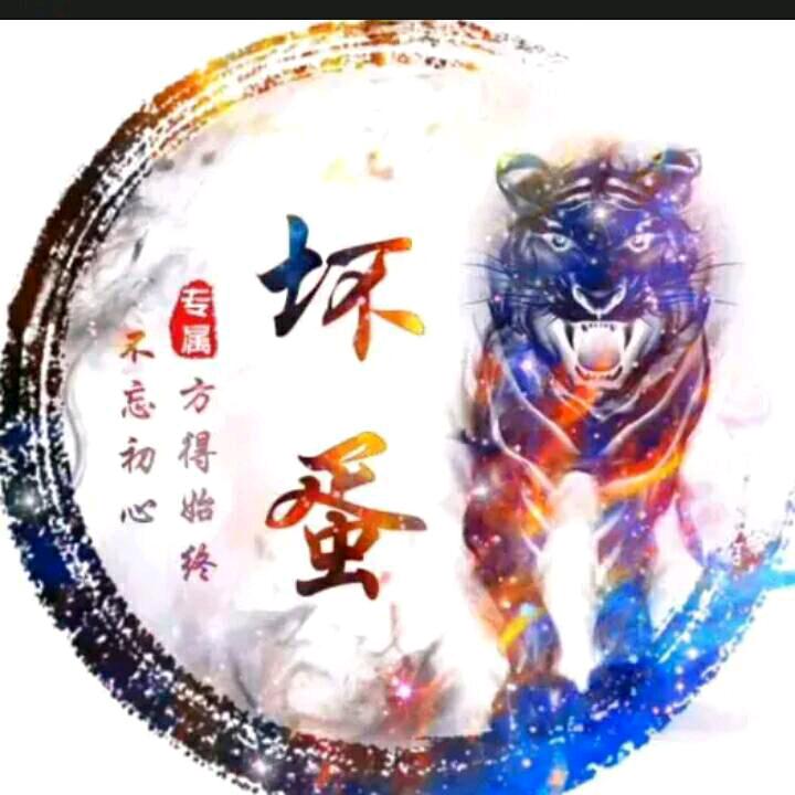 💋💟欧阳无情💟💋