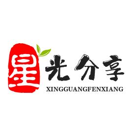 星海分享（育亦祥）