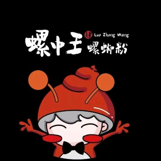 苏喂