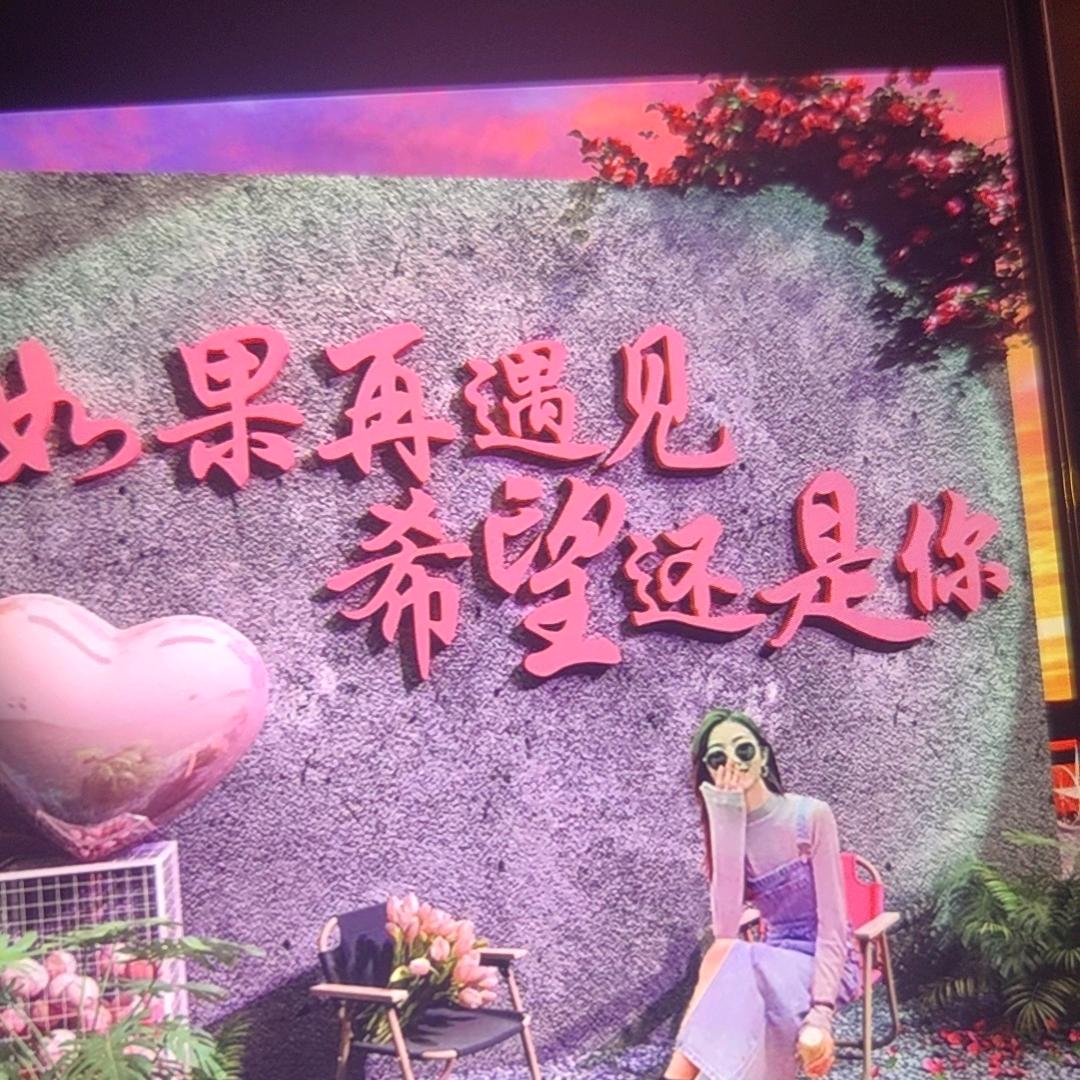 杰馨