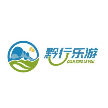 黔行乐游