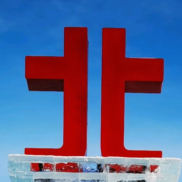 明天早上