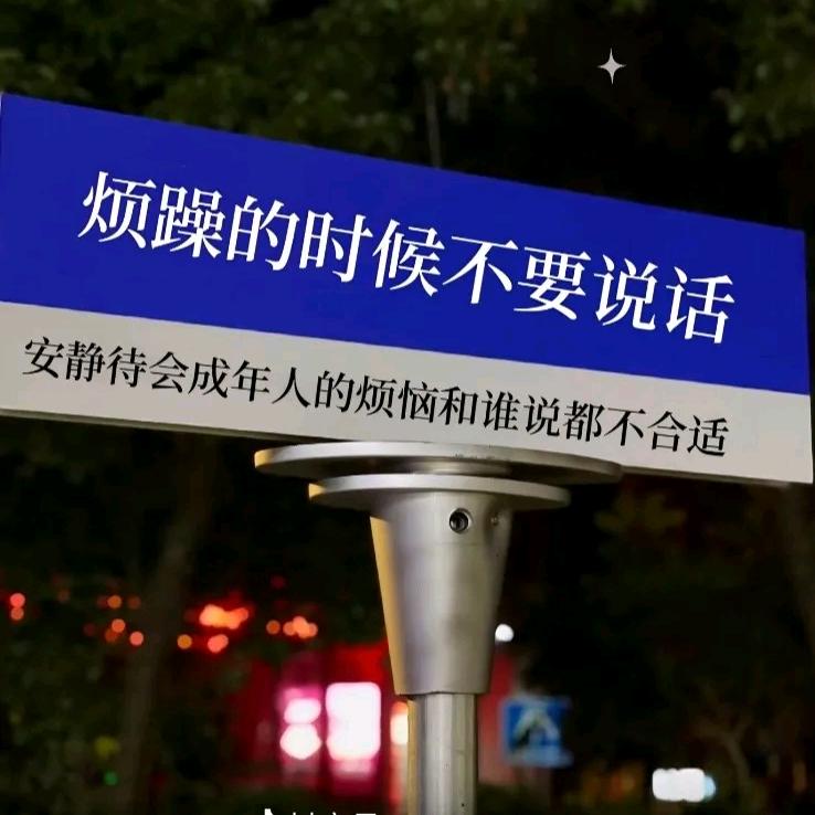 回收废品