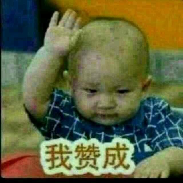 “坏坏”的笑～～