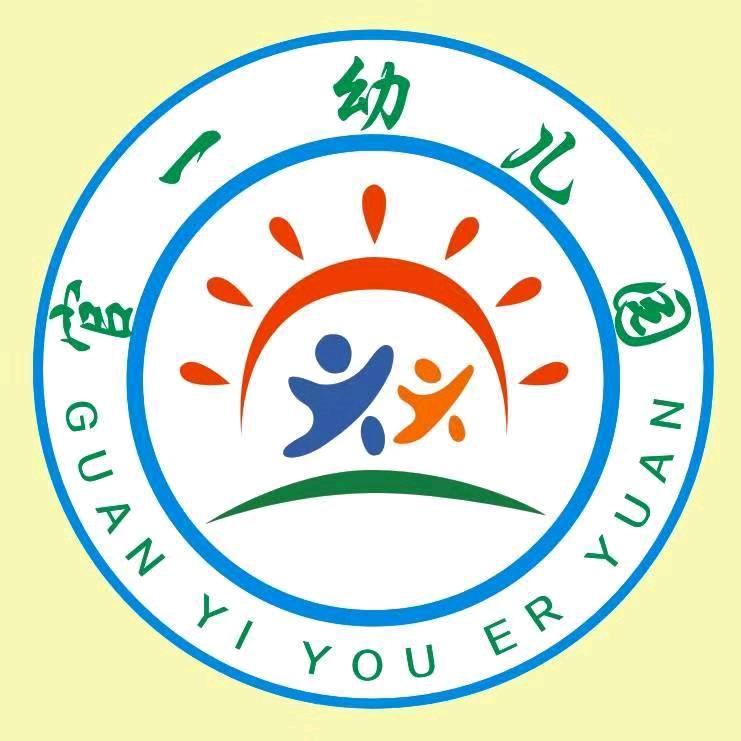 汕头市龙湖区龙祥街道官一幼儿园