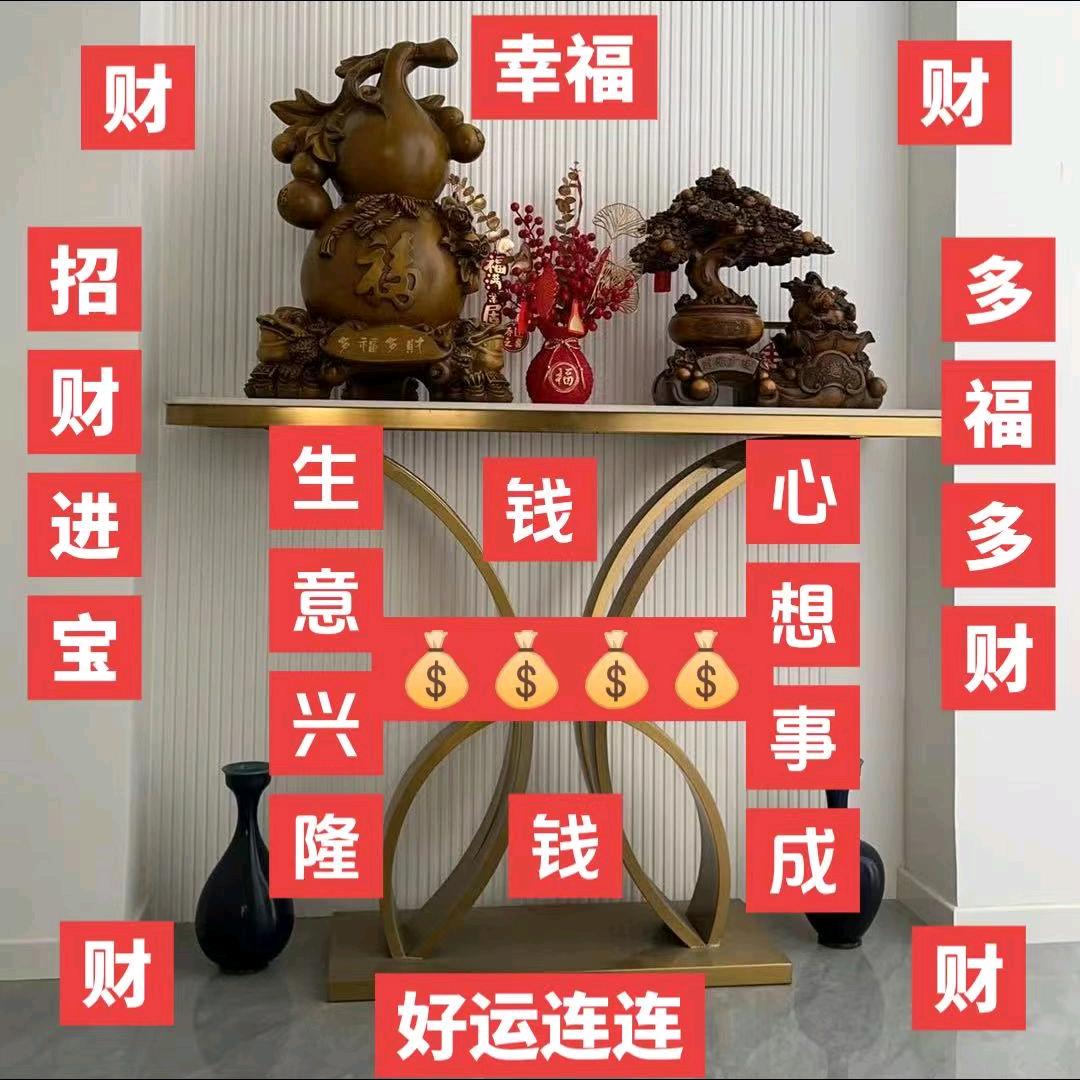 ㊗️ljh辉煌腾达51888