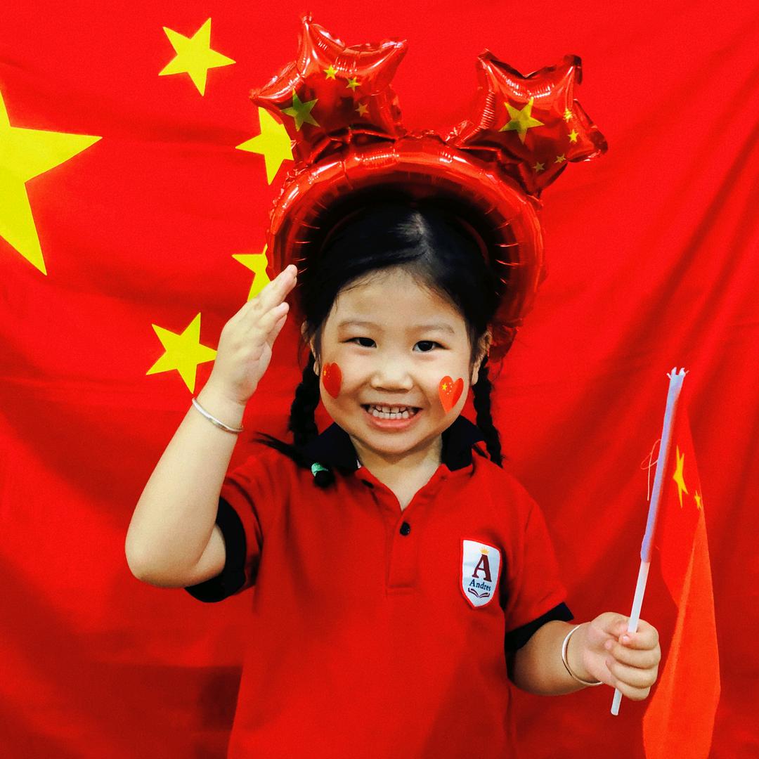 快乐的小麋鹿