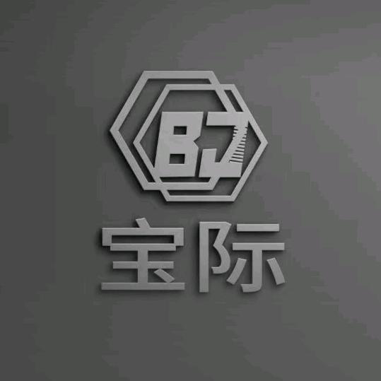 宝宏
