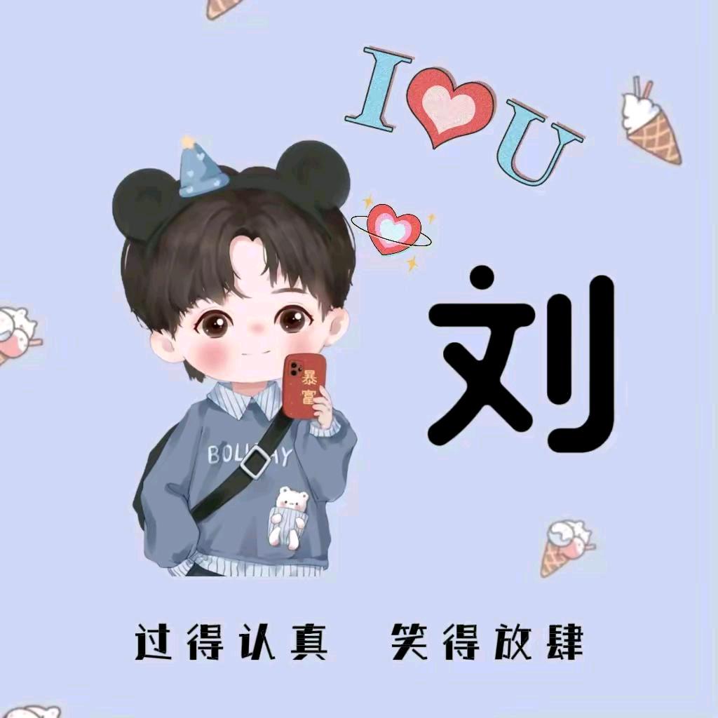 ꧁💞凉透꧔ꦿ℘᭄ᩚ꯭ᩚ人心💞᭄᪲ᩚ꯭