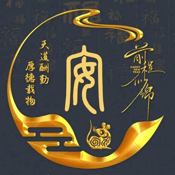 .威猛先生