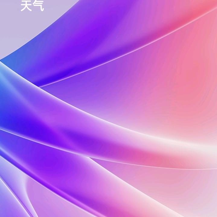 全家幸福，好运来