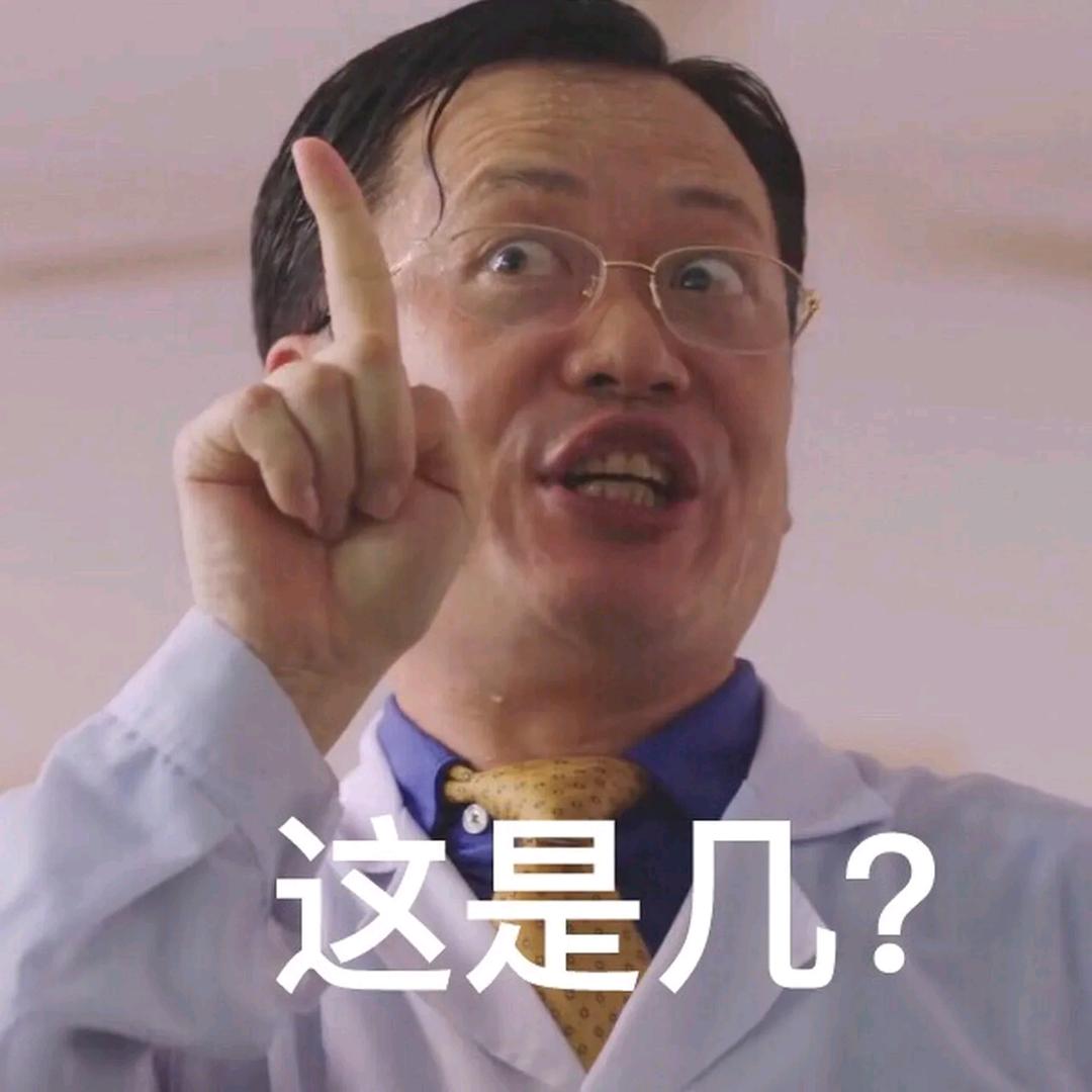非正常人类研究中心