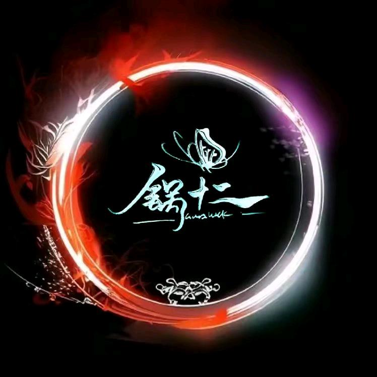 ᭄🔥玄阁👻🥁ꦿృ༊