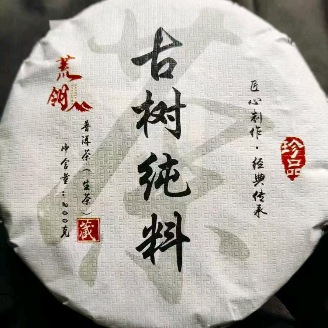 瓜瓜瓜