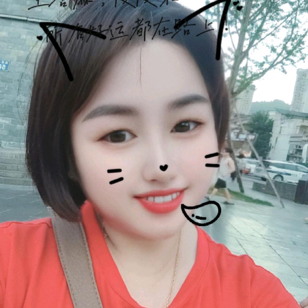 相思妹
