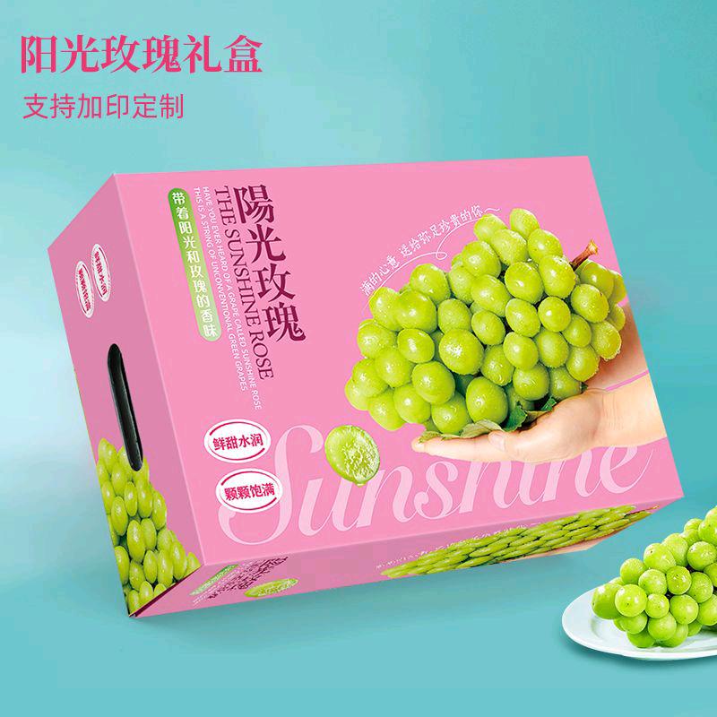 璇普精品包装盒