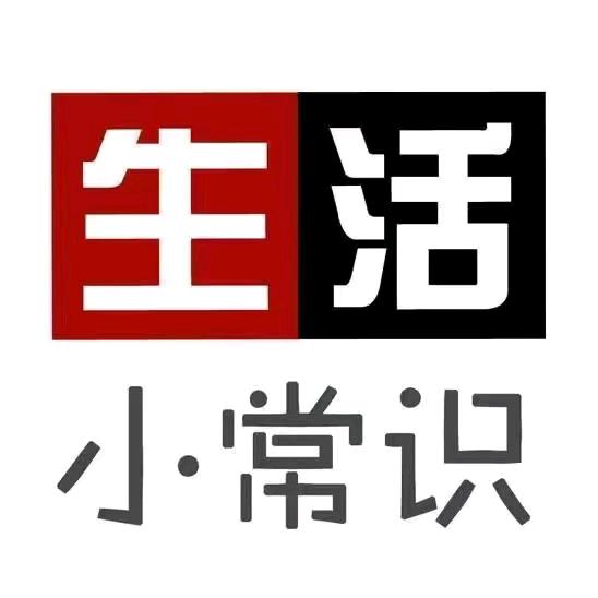 老甘百货日用商店