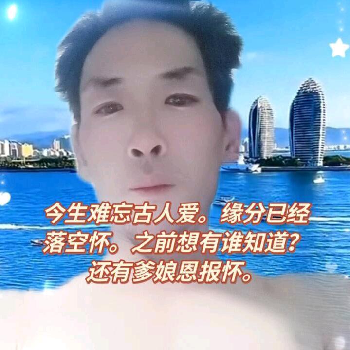 古言春秋