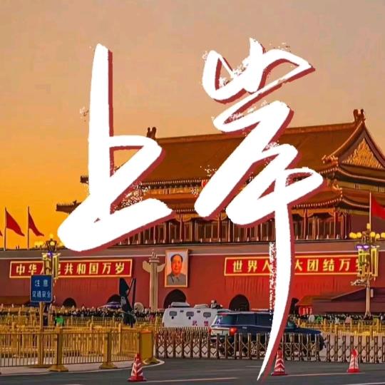 四川公考通