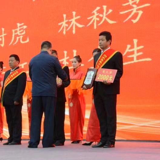郝李红