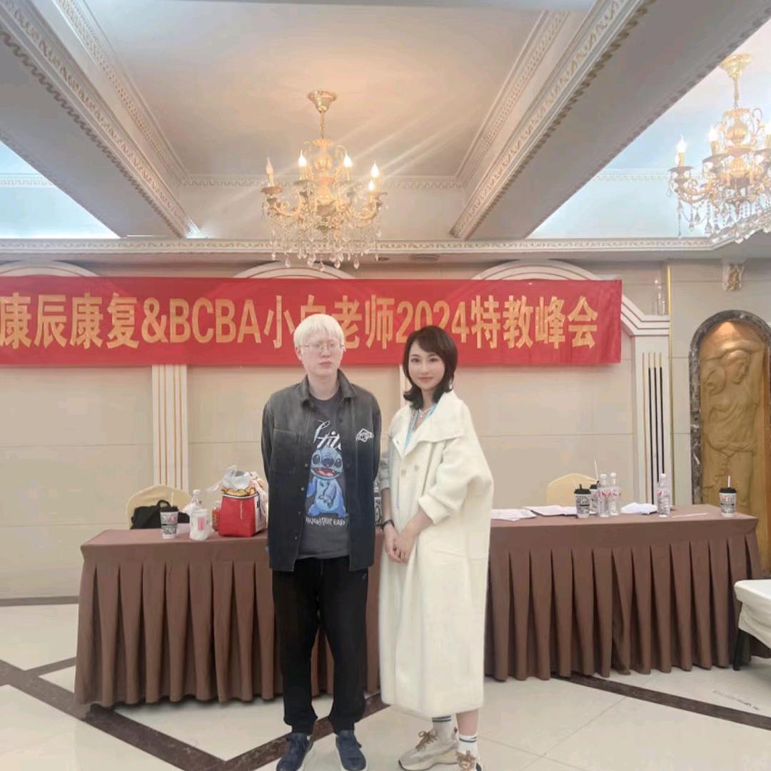 安阳康宸儿童成长中心