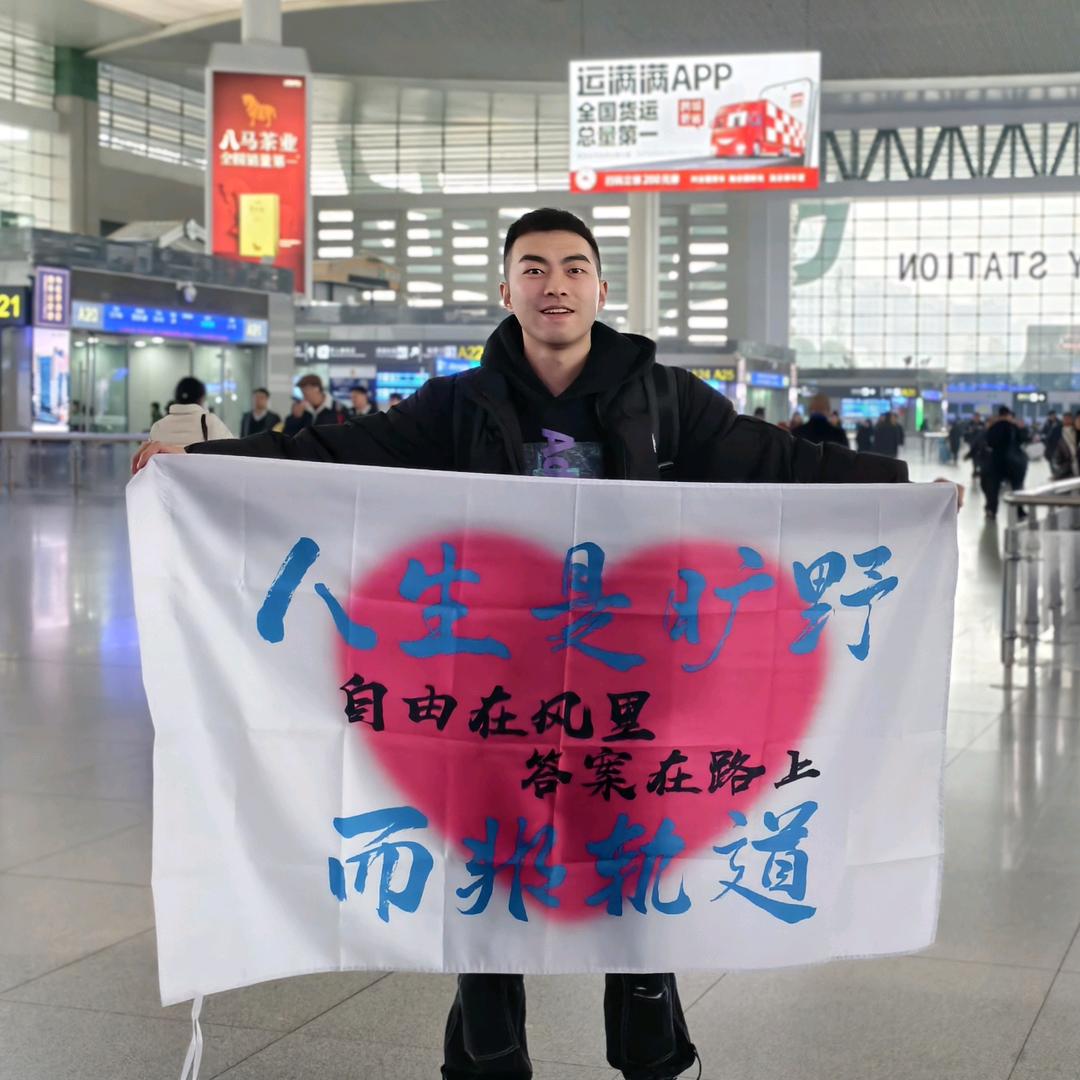 我叫小王不是小黄