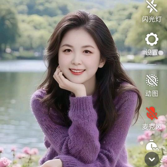 岁月静好