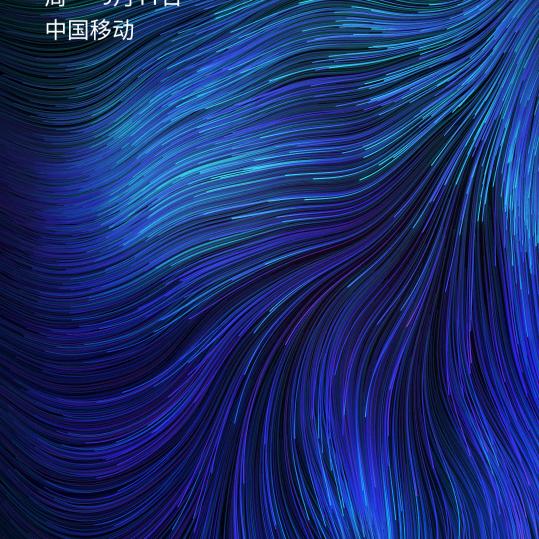 迎春