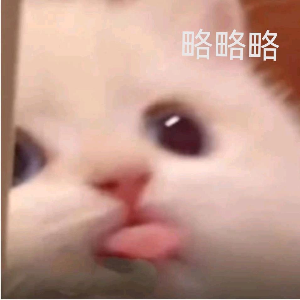 小麻糍