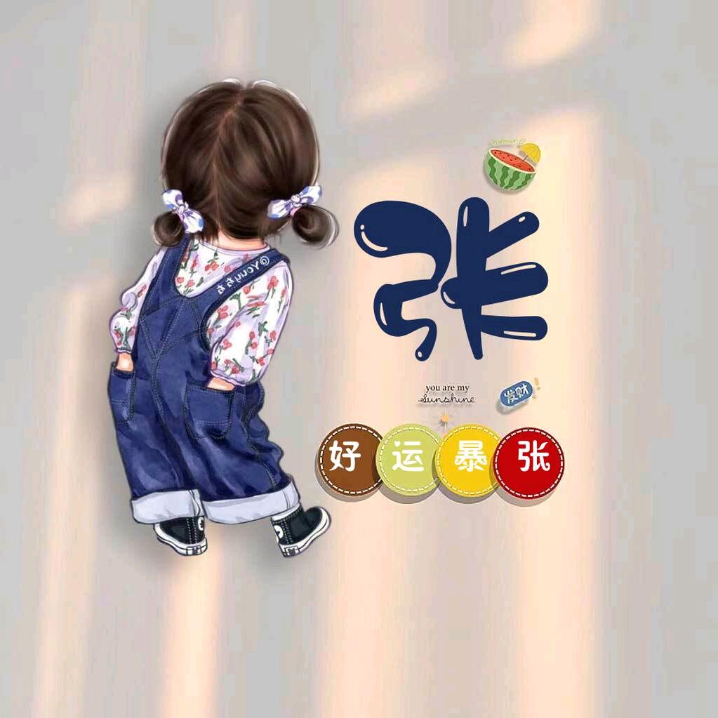 💕英姿飒爽💘