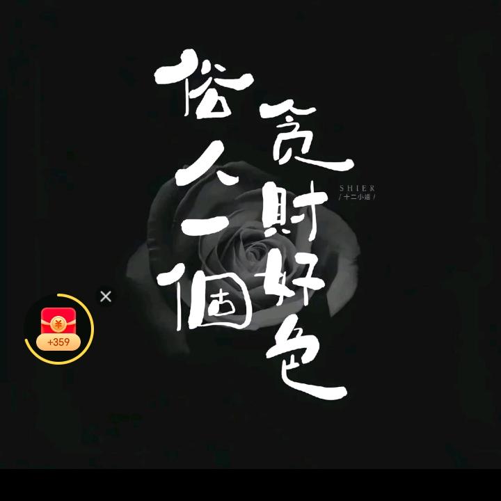 倪妮