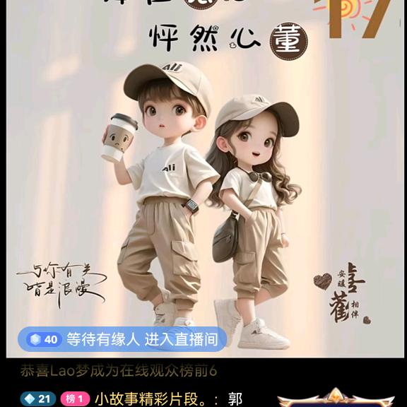 武