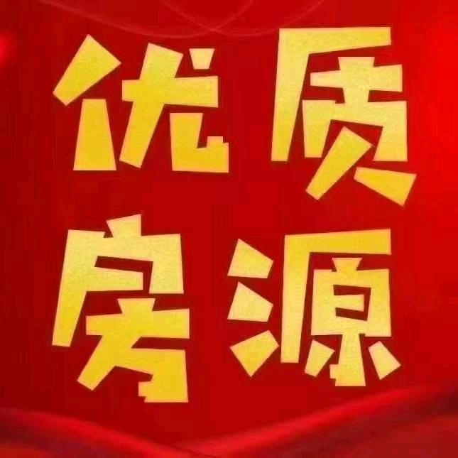 金桥房产（王飞凤）
