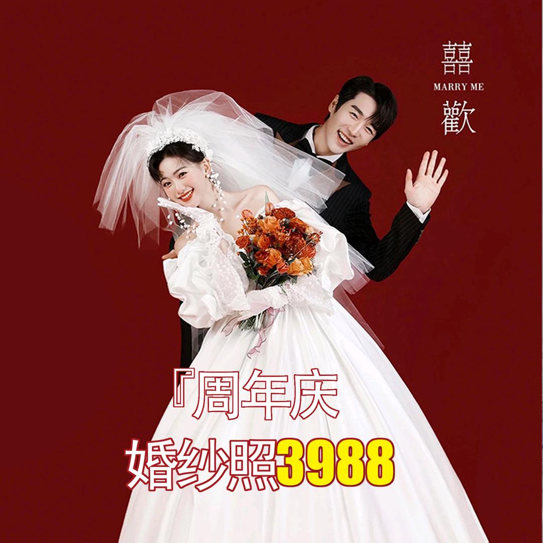 罗亚视觉婚纱摄影