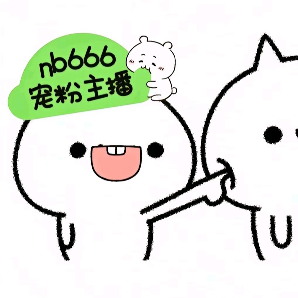 你还当我好骗