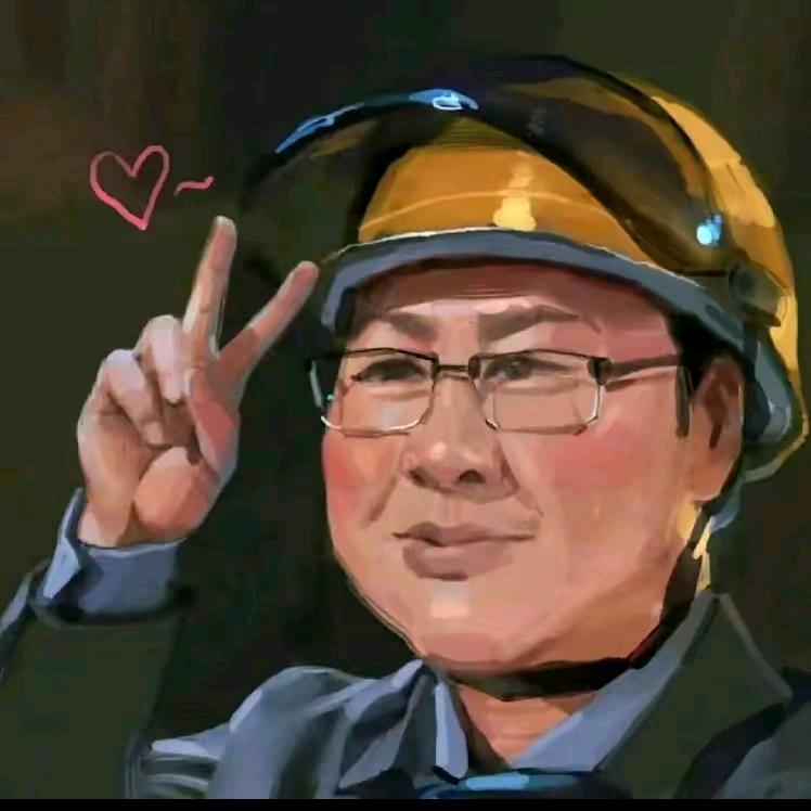 南来北往