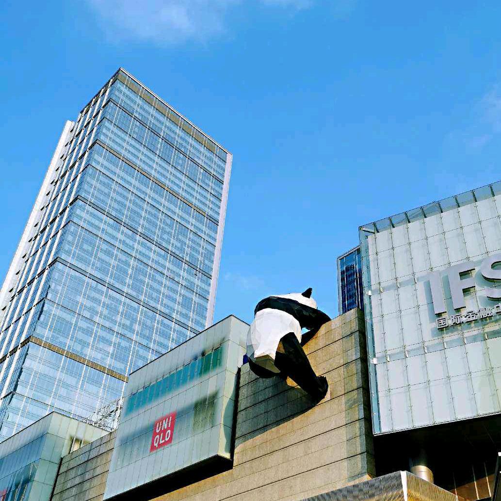成都游记