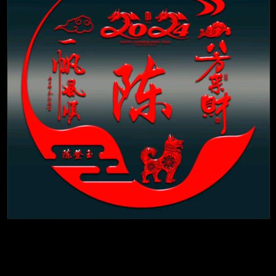 阿妹安迪