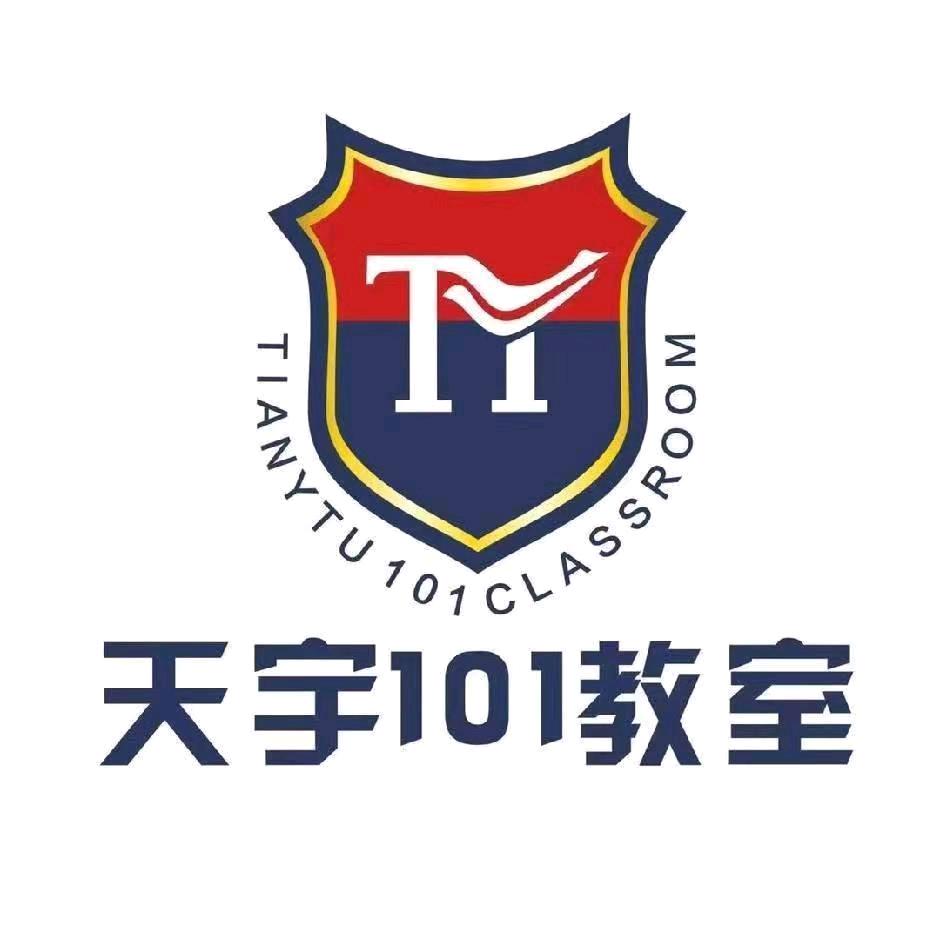 河北天宇壹零壹封闭集训营