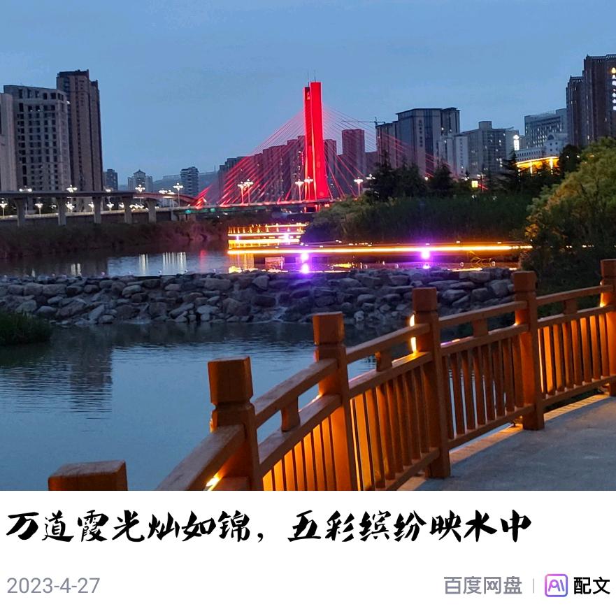 过客