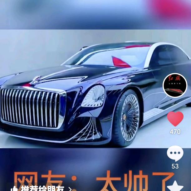 顺水......