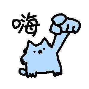 睦睦大魔王（三角洲行动）