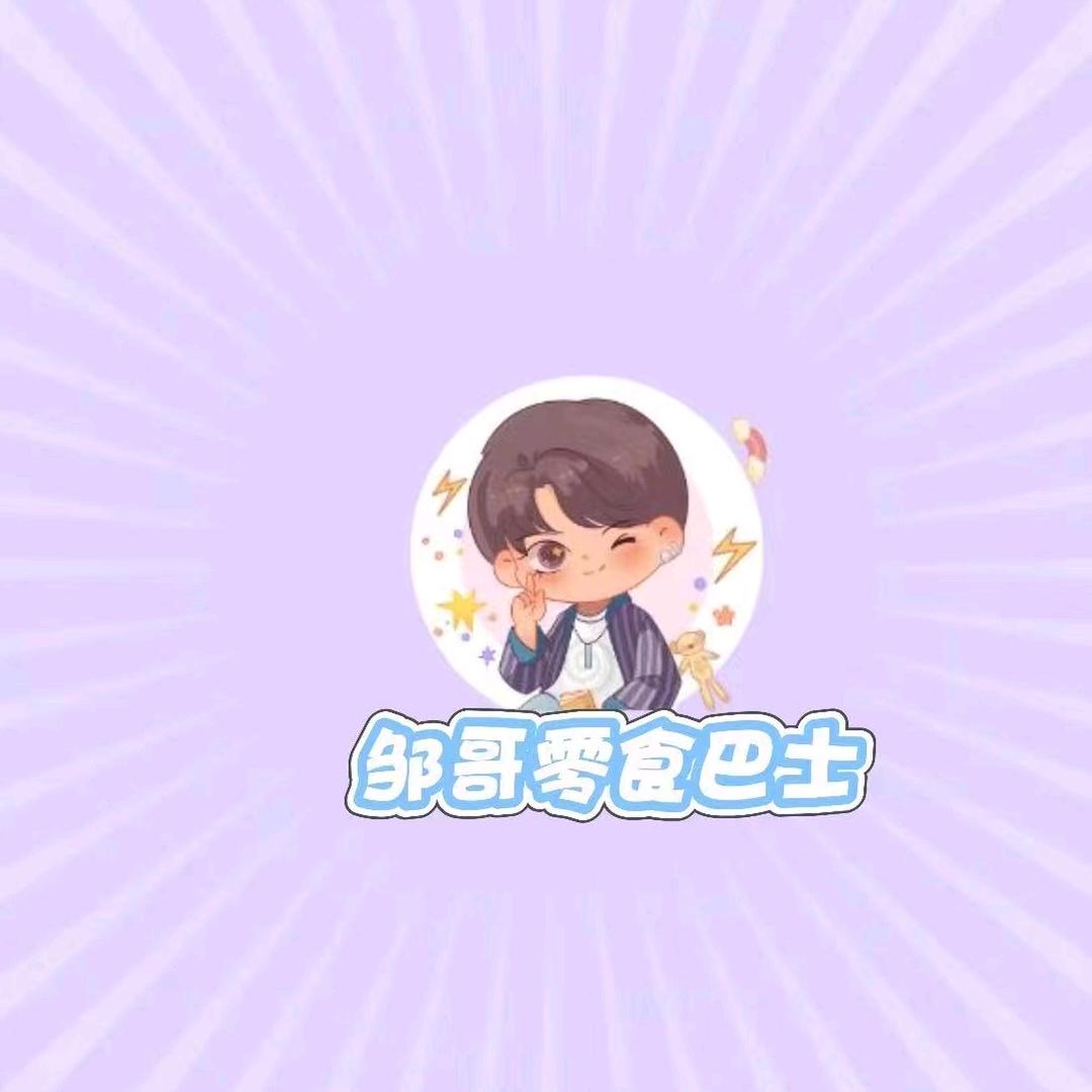 邹哥零食巴士