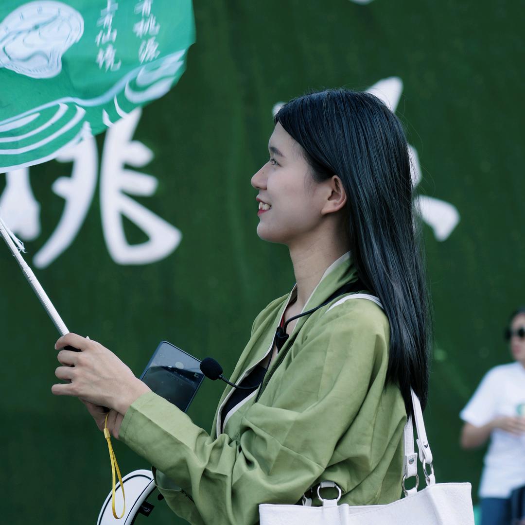 柚香