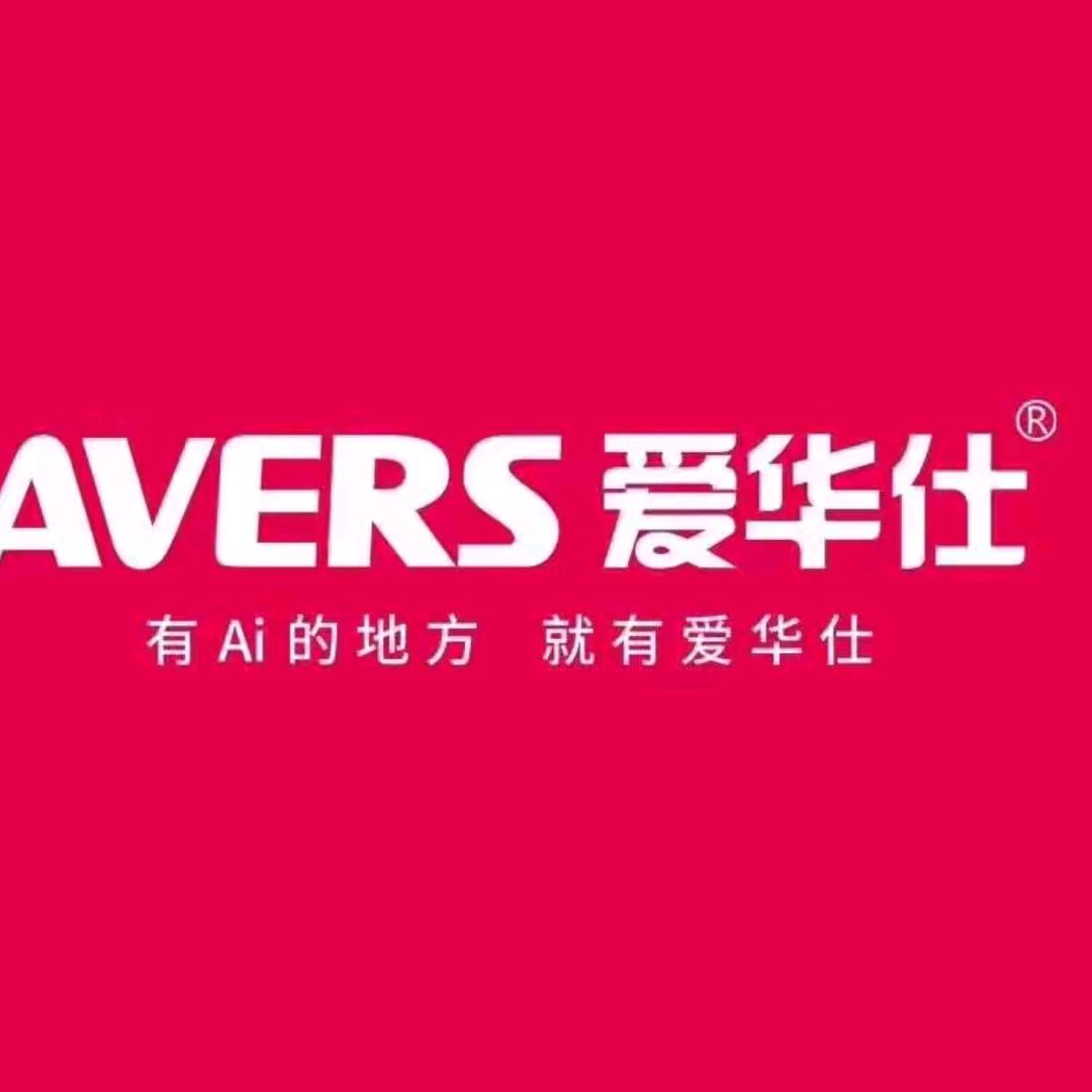爱华仕厨房智能电器
