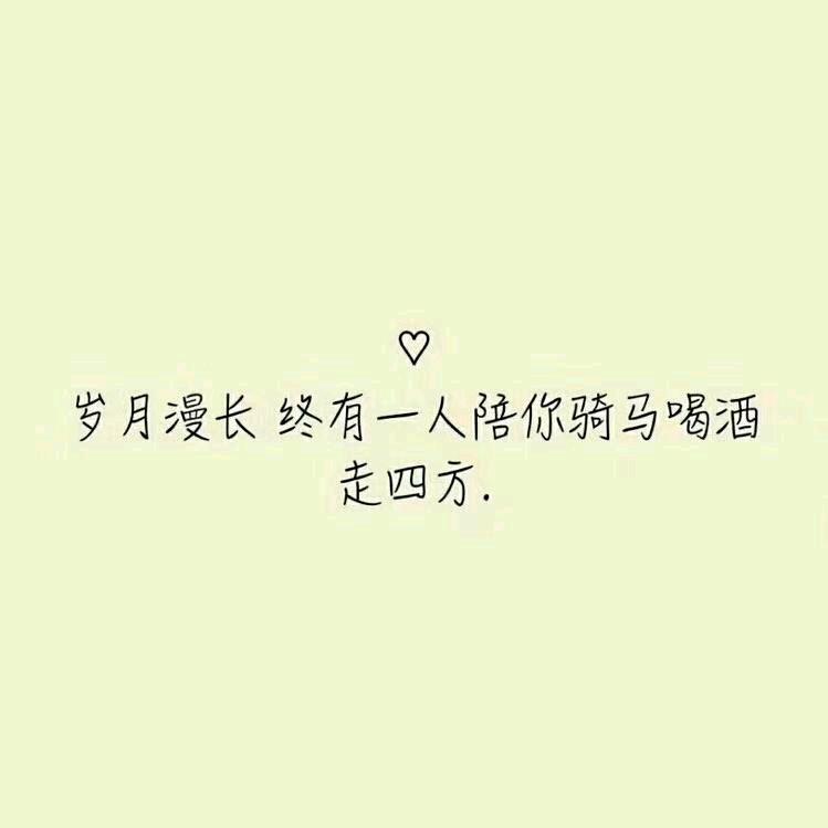 唐磊儿不吃辣椒。
