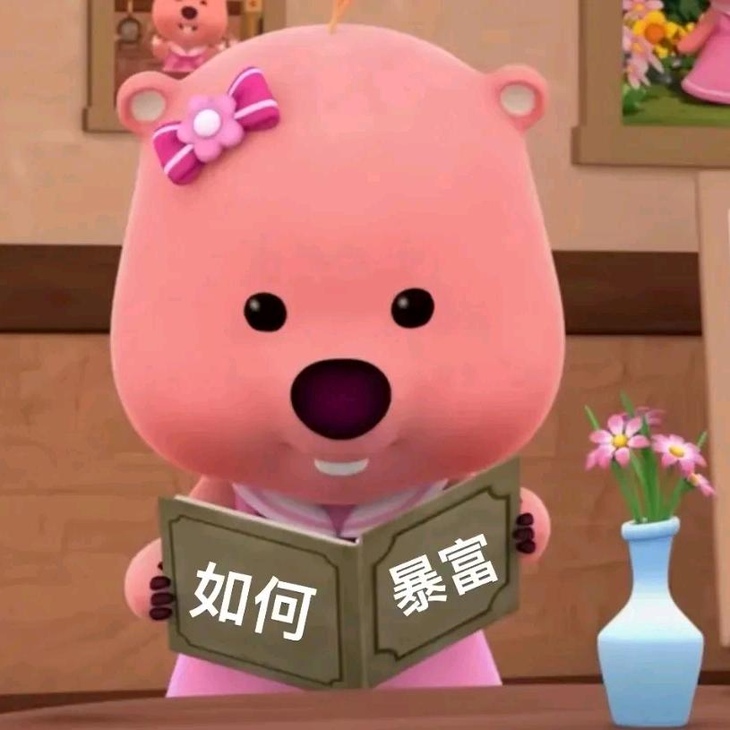 油猫饼👉👈